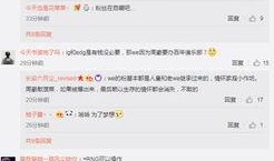 綦江微博爆料事件视频,视频揭露惊人真相